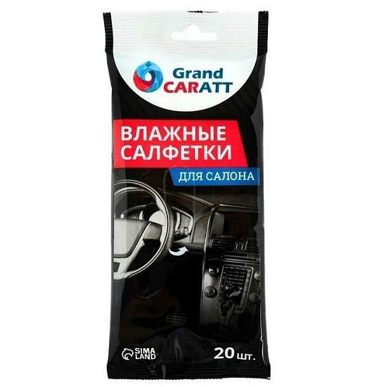 Влажные салфетки Grand Caratt для ухода за салоном автомобиля, 20 шт, 13×20 см 5479273