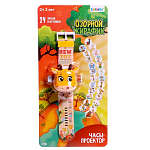 Часы-проектор «Жирафик», свет 10093178