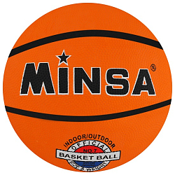 Мяч баскетбольный MINSA, клееный, 8 панелей, р. 7, резина, бутиловая камера
