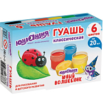 Гуашь ЮНЛАНДИЯ "ЮНЫЙ ВОЛШЕБНИК", 6 цветов по 20 мл, высшее качество,191331