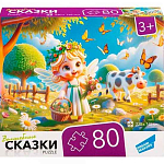 Пазлы "80 Сказки" DREAM MAKERS-BOARD GAMES