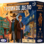 Громкое дело. Дикий запад