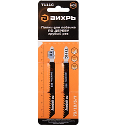 Пилки для лобзика Т111C по дереву,грубый рез 100х75мм (2 шт) ВИХРЬ 73/10/5/7