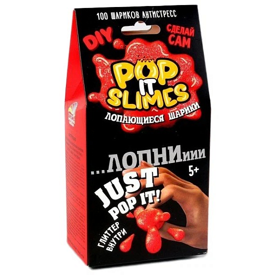 Лопающиеся шарики Pop it slimes "Юный химик" Красный арт 911