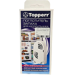 Поглотитель запаха для холодильника TOPPERR 3101 (R)