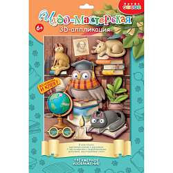 Аппликация 3Д Котики и сова