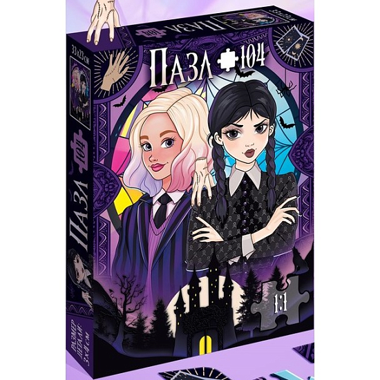 Пазл «Маленькая злодейка», 104 детали 10372346