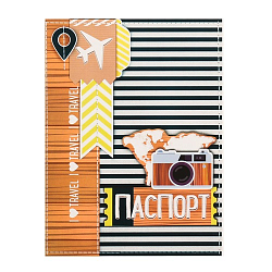 Паспортная обложка I love traveling, набор для создания, 13.5 × 19.5 см