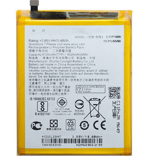 Аккумулятор для Asus Zenfone 3 Max/Zenfone 4 Max (ZC553KL/ZC520KL) (C11P1609)