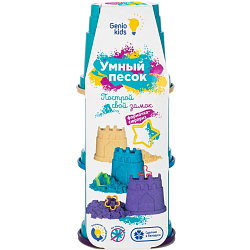 Умный песок GENIO KIDS-ART SSR082