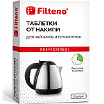 Таблетки от накипи для чайников FILTERO арт. 604 (6шт)