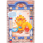 Набор по изготовлению текстильной игрушки «Самоварыч», высота — 19 см 10576277