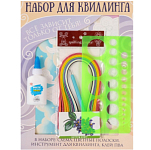 Набор для квиллинга 170 полосок с инструментами "Замок в книге" 25х33,7 см