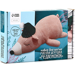 Набор для шитья. Мягкая игрушка «Медвежонок Маилз», 27 см