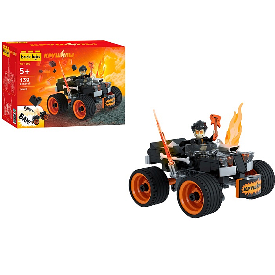Конструктор Brick Labs "КРУШИЛЫ: Рокер" AB-1602