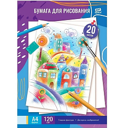 Папка для рисования ArtSpace А4, 20л.,120г/м2 Пр20А4_40846