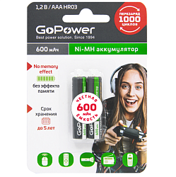 Аккумулятор GoPower R03 600mAh BL-2 (2/20/320)