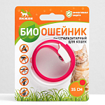 Биоошейник от паразитов "ПИЖОН" для кошек от блох и клещей, красный, 35 см 2641315