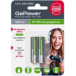 Аккумулятор GOPOWER R03 400mAh BL-2 (2/20/320)