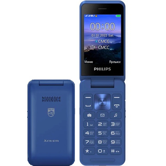 Телефон PHILIPS E2602 Xenium синий