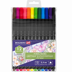 Ручки капиллярные 12 ЦВЕТОВ, BRAUBERG ART CLASSIC 144147
