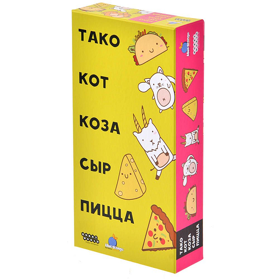 Игра настольная «Тако, кот, коза, сыр, пицца»