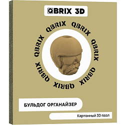 Картонный 3D конструктор QBRIX Бульдог Органайзер