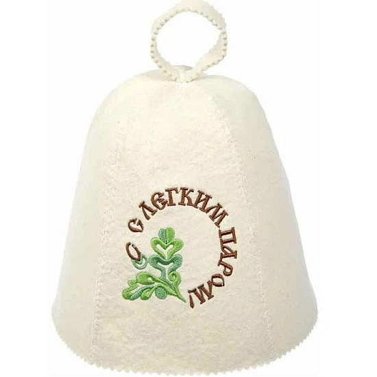 Шапка БАННЫЕ ШТУЧКИ "С легким паром", войлок 100% 41003