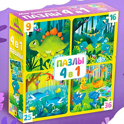 Пазл 4 в 1 «Мир динозавров», 86 деталей 4613173
