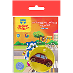 Световозвращающая подвеска Мульти-Пульти "Авто" СП_21705