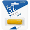 USB 32Gb SMARTBUY Clue жёлтый