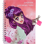Записная книжка подарочная на замочке, А6, 45 листов, в линейку, "Аниме"