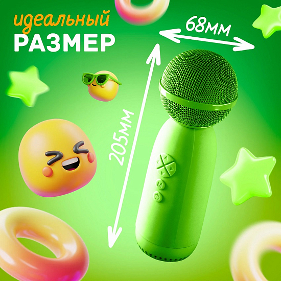 Микрофон БП Караоке AMFOX AM-MIC70 зеленый