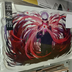 Акриловый стенд (13-15см) 2D Магическое сражение, № 114