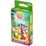 Лео и Тиг: Новые друзья