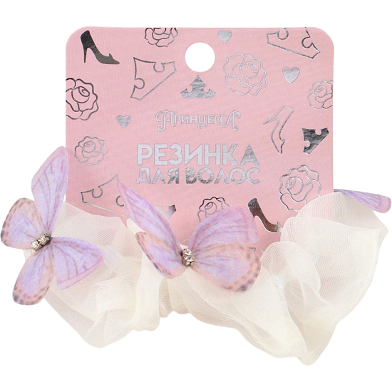 Резинка для волос «Бабочки» бежевая, Принцессы Дисней 10894792