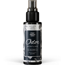 Ароматизатор AVS ASP-001 Odor Perfume Silver (спрей 50мл.)