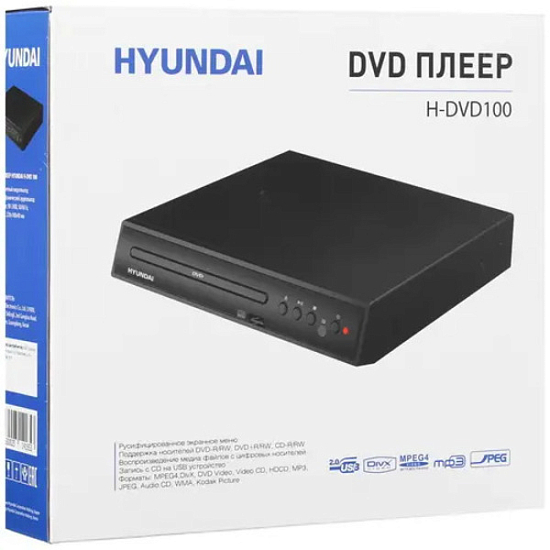 DVD плеер HYUNDAI H-DVD100 черный (Уценка)