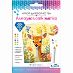 Алмазная открытка. Прекрасный день! в/к 17,5*12*0,5 см 08653/О