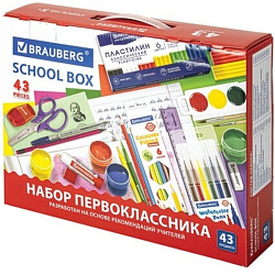 Набор школьных принадлежностей в подарочной коробке BRAUBERG "ПЕРВОКЛАССНИК 43 предмета", 880949