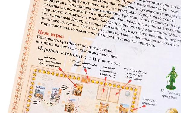 Для кого эта игра?