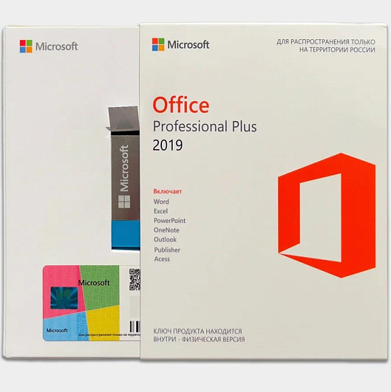 ПО Microsoft Office 2019 Pro Plus (на 1ПК)