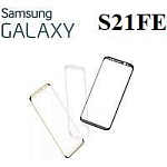 Стёкла для Samsung Galaxy S21FE