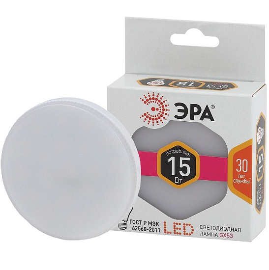Лампа  светодиодная ЭРА GX53 15W/2700K/GX53