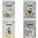 Блокнот А5 146х205мм, 60л, гребень, картон, клетка, ЮНЛАНДИЯ, Непоседы, 129815