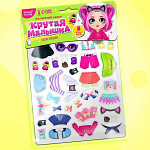 Магнитная игра «Крутая малышка» 9309281