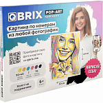 Картина по номерам QBRIX POP-ART из любой фотографии 30×40 41×32×2 см