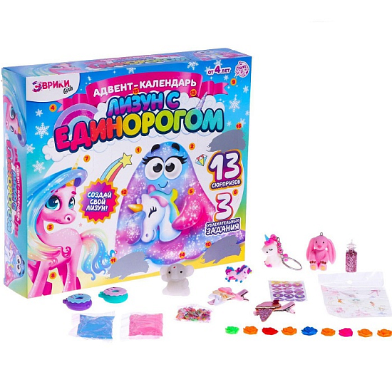 Адвент - календарь новогодний «Лизун с единорогом» 6849697