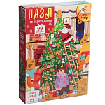 Пазл со скретч слоем «Новогодняя компания», 99 деталей