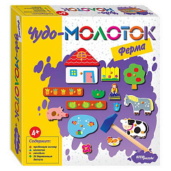 Развивающая игра "Ферма. Чудо-молоток" 76138 3974623